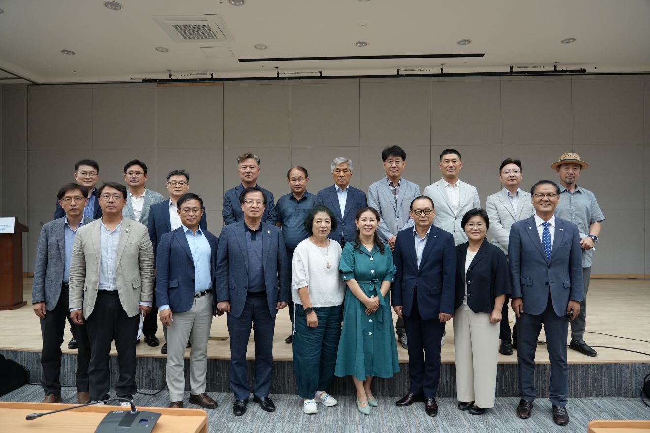 제61차 충주경제포럼